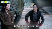 《陈情令》生活不易羡羡种地，魏无羡工作室忙得停不下来