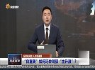 “白富美”如何巧妙驾驭“主升浪”？