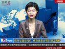 金融界-0604-银行估值近低点 错杀还是合理引各方激辩