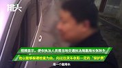 交通局副局长拦路“抢钱”，不交就扣车罚款，网友：活生生的土匪