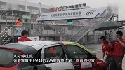 CTCC-14年-2014CTCC第1站肇庆站中国量产车组排位赛集锦-精华