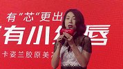 中国首个“芯”艺术口红博物馆登陆上海，卡姿兰唤醒美妆色彩“芯”革命