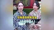 用散装日语撩女高中生，这是鬼子进村吗？上来就“你滴花姑娘”