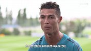 英超-C罗：我和萨拉赫是完全不同的 我比他高