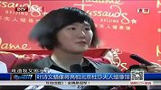 水上项目-14年-叶诗文蜡像将亮相北京杜莎夫人蜡像馆-新闻
