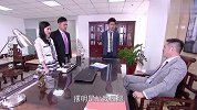 总经理是富二代前女友，看到她被总裁骂，富二代乐了