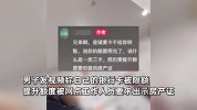 男子称工行储蓄卡转账被限额，提额被要求出示房产证，银行回应