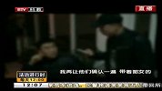 歌厅外男子行凶 民警追逃连夜围剿
