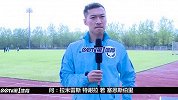 中超-16赛季-吴曦：有独特的当队长方式 用行动带动全队-新闻