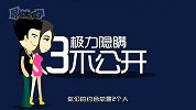 如何判断是真爱还是“备胎”   ------《屌丝心理学》之备胎效应