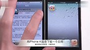 iMessage与iCloud部分应用操作演示