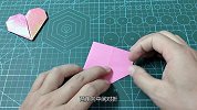 简单折纸爱心装饰，几十秒就做好了，这是我见过最简单的折法