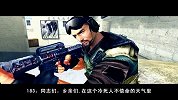 【白鲨出品火线淫雄6】半路杀出来个大魔王