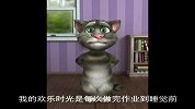 悲催的小明（蜡笔小新版）TOM猫（恶搞整蛊）