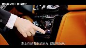寰球微ip | 全新劳斯莱斯幻影 重新定义顶级奢华