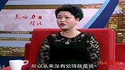 谭婉梅：赋予美丽以灵魂