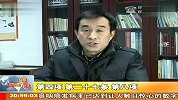 新闻现场111228 乡村基“厨房门”谢幕 被罚2.6万元