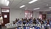 网友曝某中学倡议家长捐款装空调？该中学回应：有向教育局报备