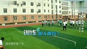 足球-17年-鹿晗：重返17岁我会去当足球运动员-专题