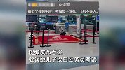 未能提前40分钟值机，母子错过航班大哭：耽误孩子公务员考试