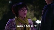 小伙来找女友解释状况，但她却什么都不听