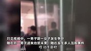 重庆一火锅店厕所内多人互殴？知情人：因女子上厕所时间长，被男子催促引发