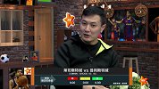 英超-1718赛季-《天天竞彩》官方节目 第113期 莱斯特城VS曼彻斯特城整场分析-专题
