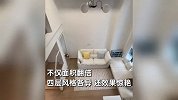 女子爆改9米挑高公寓，水井房变4层mini别墅