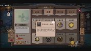 《阴阳师》硬抗“海鸣”终不敌，小小“庭院”葬海底。失败的结局