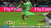 世界杯-14年-世界杯趣味瞬间 厄齐尔情迷大空翼勒夫吃嘛嘛香-新闻