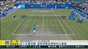 ATP-15年-诺丁汉赛决赛 型男伊斯托明双抢七取胜-新闻