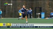 英超-1415赛季-光头裁判韦伯宣布正式退役-新闻