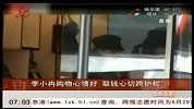 李小冉街头购物心情好 取钱心切跨护栏