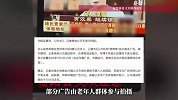“痒痒痒，上班痒、睡觉痒”，贵阳市民吐槽公交车广告尴尬洗脑