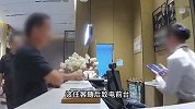 男子酒店借伞拒付50押金，扔水瓶怒砸女前台头部：我打你怎么了