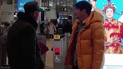 嫌儿买车花钱多 春运火车站大爷训子：你没享福的命