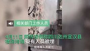 四川宣汉县楼房垮塌，当地：垮塌楼房无人居住，人员被埋情况尚不明确