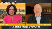 马云的“江湖”漂洋过海！外媒：不敢相信一个英语老师做出了阿里