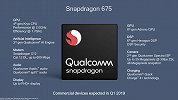 以下打上？疑似高通骁龙675跑分出炉：超越710，逼近835