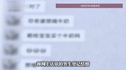 离奇！女子两个月内结了两次婚，生下的孩子却是第三个男人的