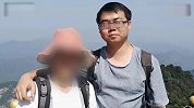 【云南】26岁男子丽江旅游 自称抑郁留下长文遗书后失联