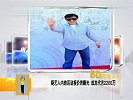 疑艺人内地活动报价表曝光 成龙代言2200万