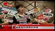 梅艳芳身后不得安宁 母亲兄长大闹祭拜会
