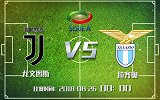 大剧透-尤文主场作战渐入佳境  蓝鹰状态低迷进攻乏术