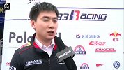 CTCC-14年-上海大众333车队车手江腾一采访 个人第一次转会由他娓娓道来-专题
