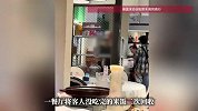 长沙一餐厅被曝将客人没吃完的米饭倒回锅里，商家回应