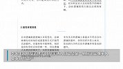 男子打印遗嘱将遗产留给爷奶，被改嫁母亲分走，法院：遗嘱无效