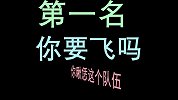 班主任吐槽军训太难了，心疼孩子们