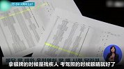 亚残会韩国惊现作假 我只能努力装作看不见！