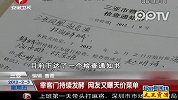 宰客们持续发酵网友又曝天价菜单